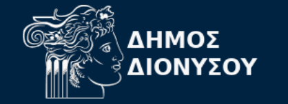 Δήμος Διονύσου